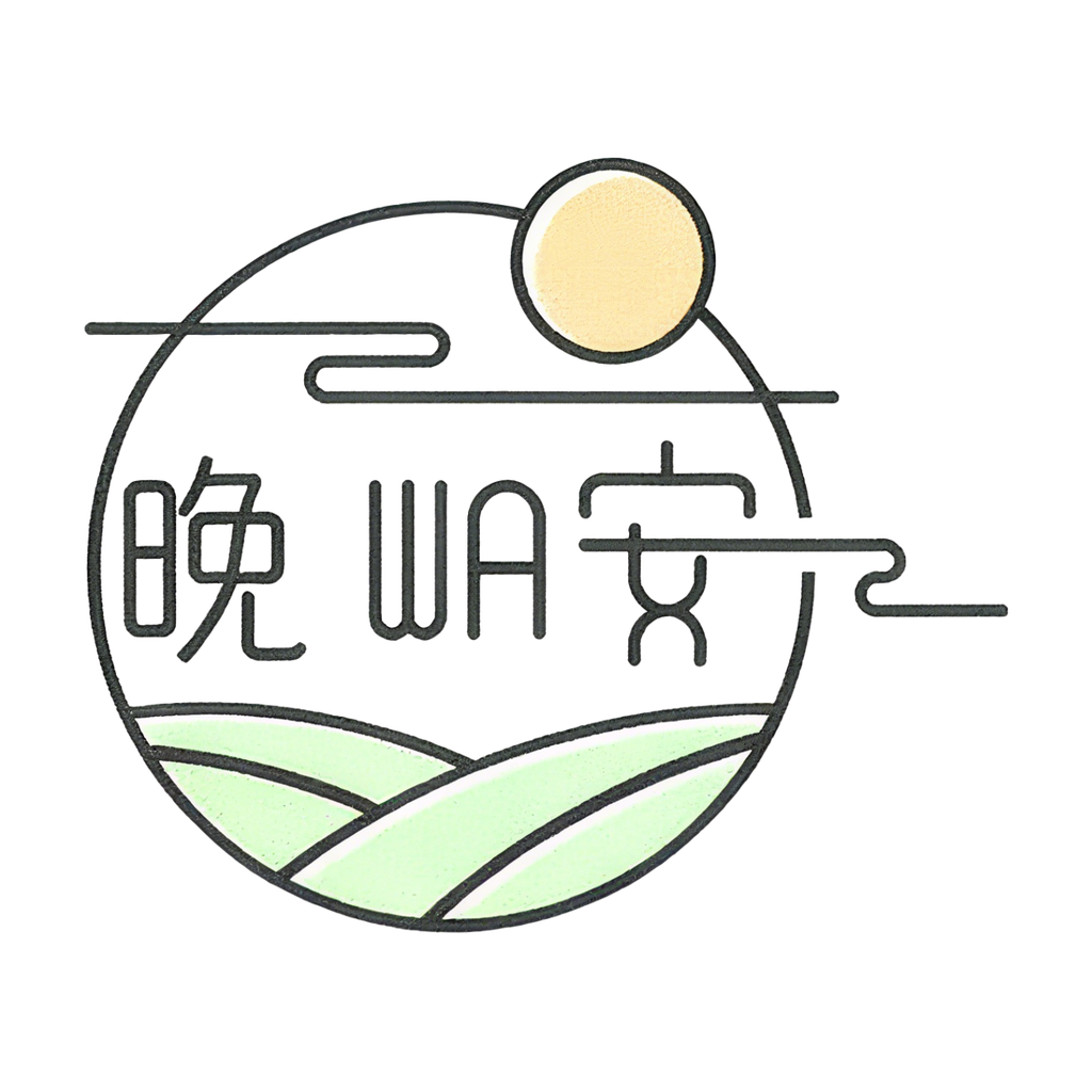 晩安起始页 Logo